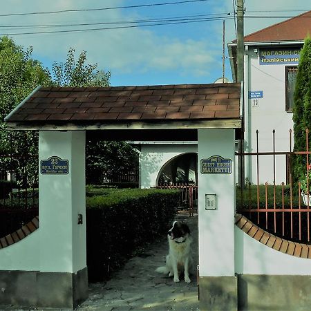 Guest House Marketti Vynohradiv Extérieur photo